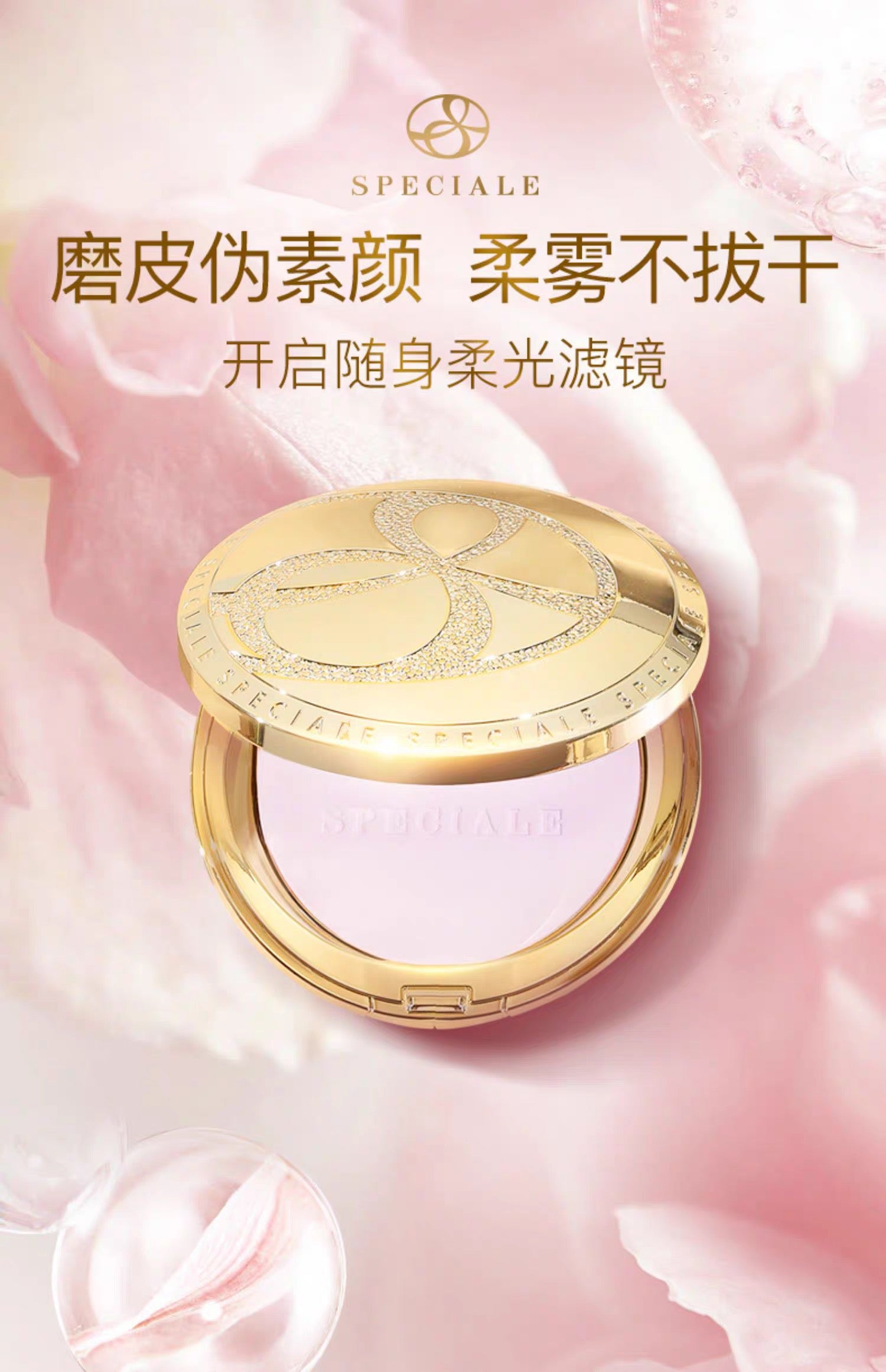 NOEVIR诺薇雅精纯蜜粉饼12g