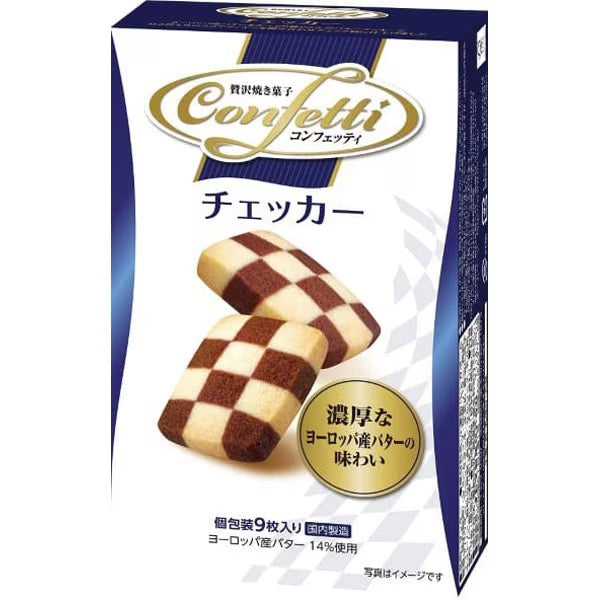 Confetti浓厚黄油棋盘格曲奇饼干9片装