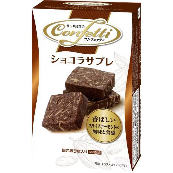 Confetti巧克力萨布雷曲奇饼干9片装