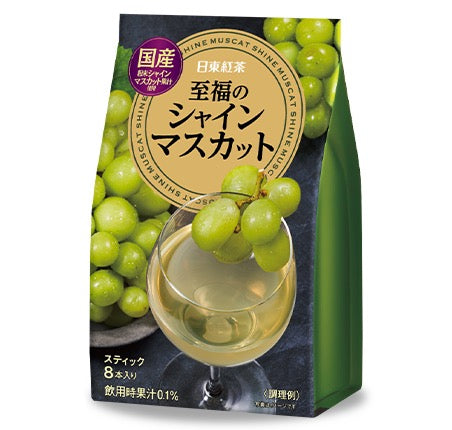 日东红茶阳光玫瑰葡萄香印葡萄青提冲饮果汁8包入