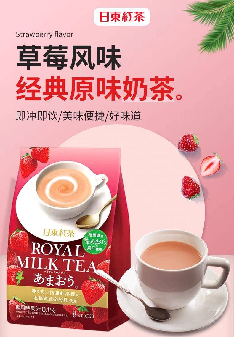日东红茶皇家草莓奶茶8包入