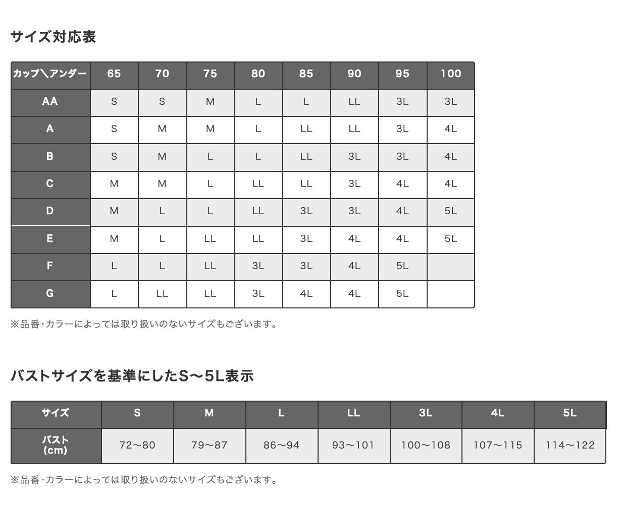 WACOAL华歌尔GOCOCI无钢圈无痕凉感内衣 背心款 CGG571 6色选
