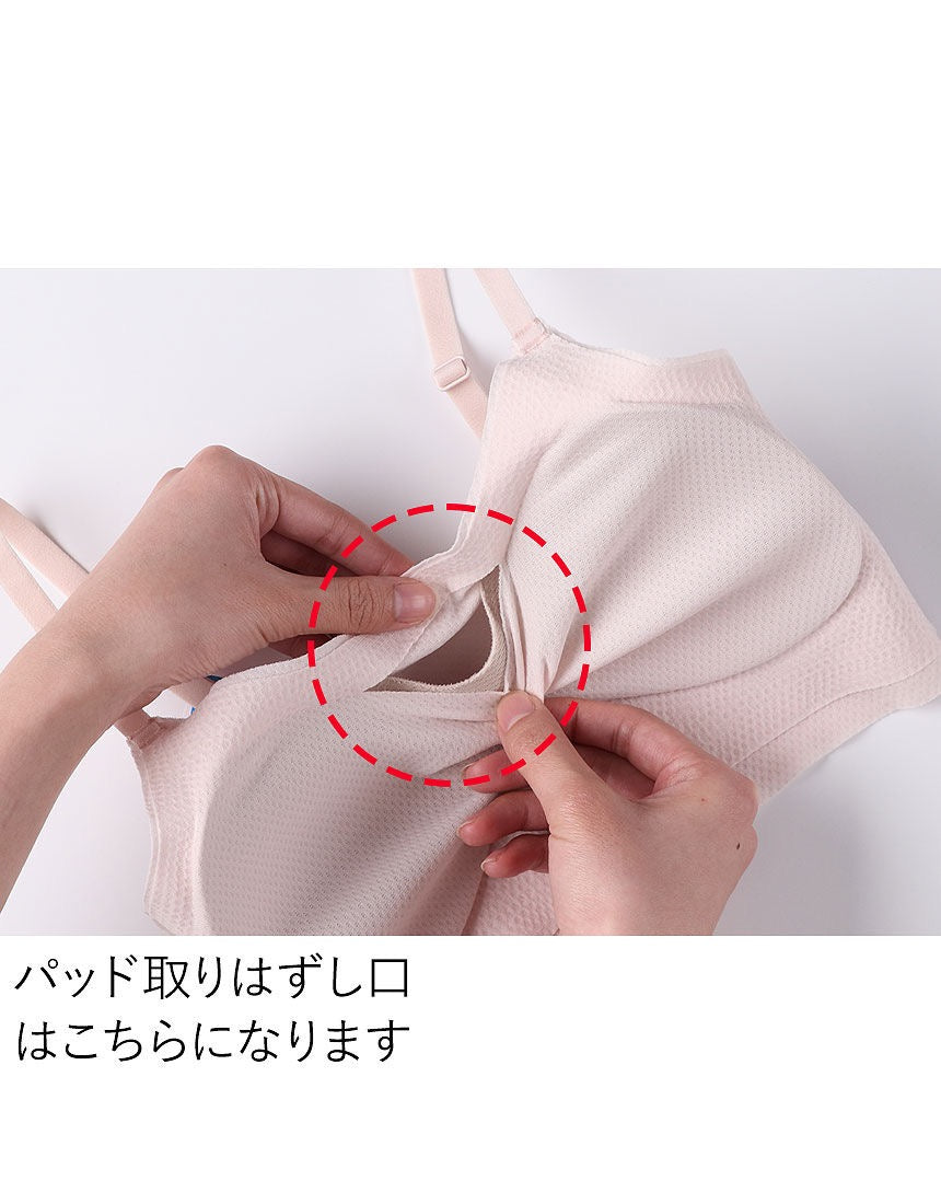 WACOAL华歌尔GOCOCI无钢圈无痕凉感内衣 肩带款 CGG271