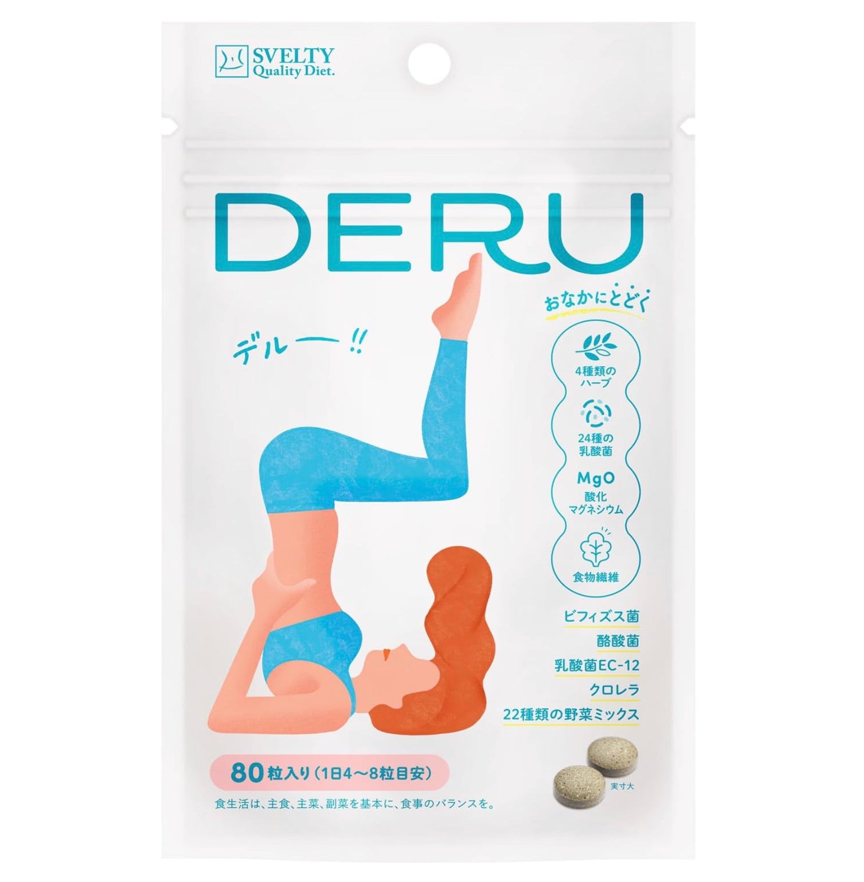 SVELTY DERU噗通片草本益生菌植物酵素80粒