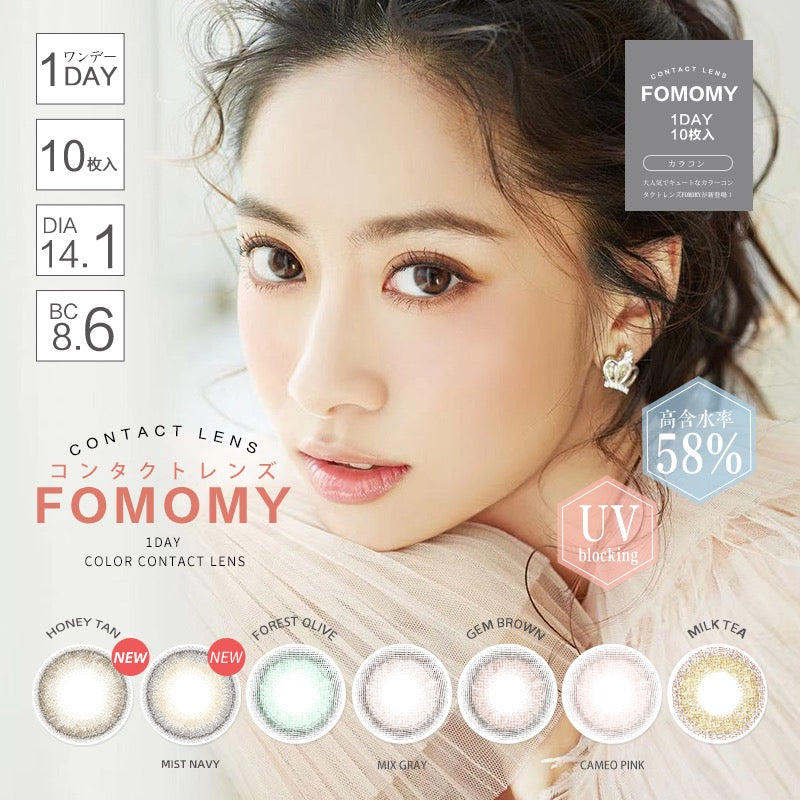 日抛美瞳1DAY FOMOMY 一盒10片装 MIX GRAY