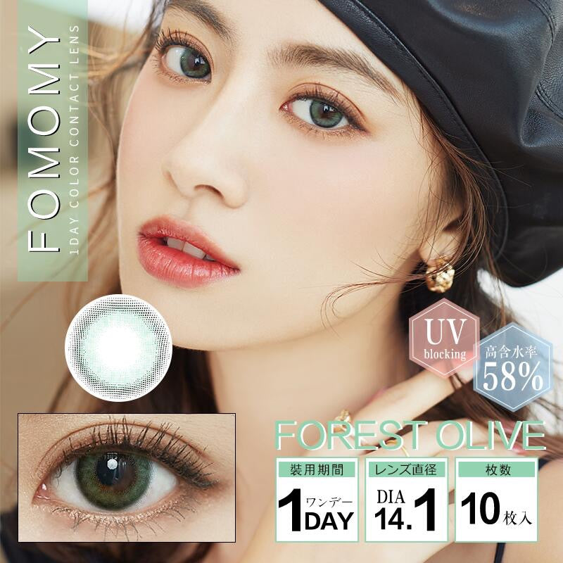 日抛美瞳1DAY FOMOMY 一盒10片装 FOREST OLIVE