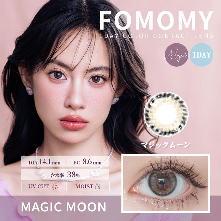 日抛美瞳1DAY FOMOMY MAGIC 一盒10片装 MAGIC MOON