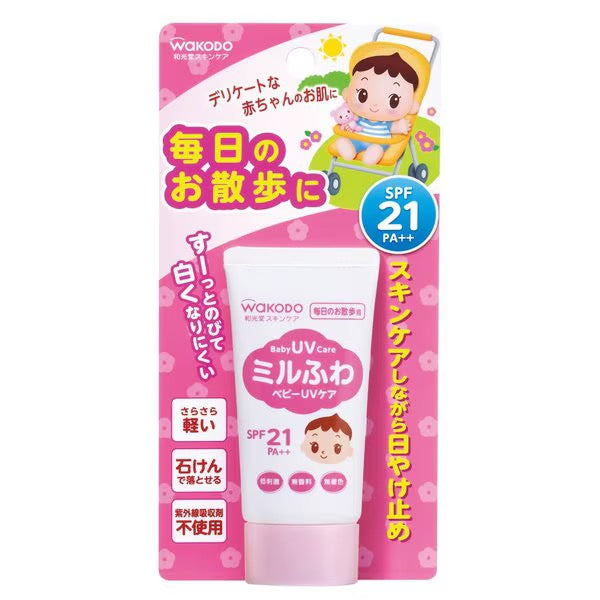 WAKODO和光堂儿童防晒霜30g SPF21PA++