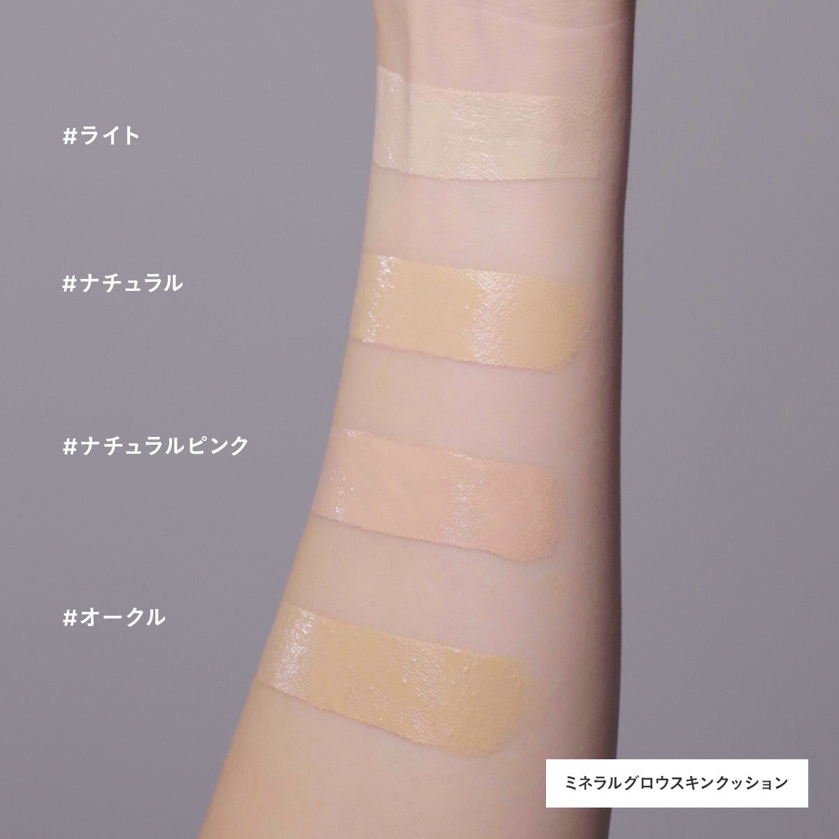 ETVOS流光晶璨矿物水润气垫12g