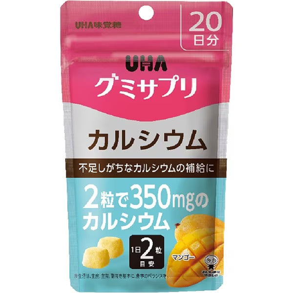 UHA味觉糖补钙软糖20日份袋装