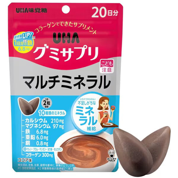 UHA味觉糖复合矿物质软糖20日份袋装