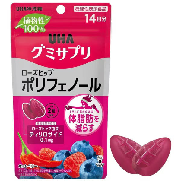 UHA味觉糖多酚减体脂软糖14日份袋装
