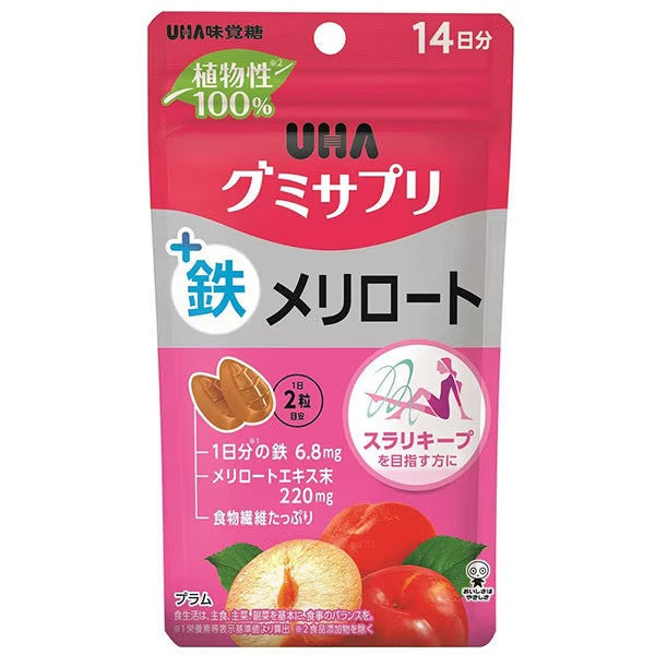 UHA味觉糖密罗木+铁软糖14日份袋装