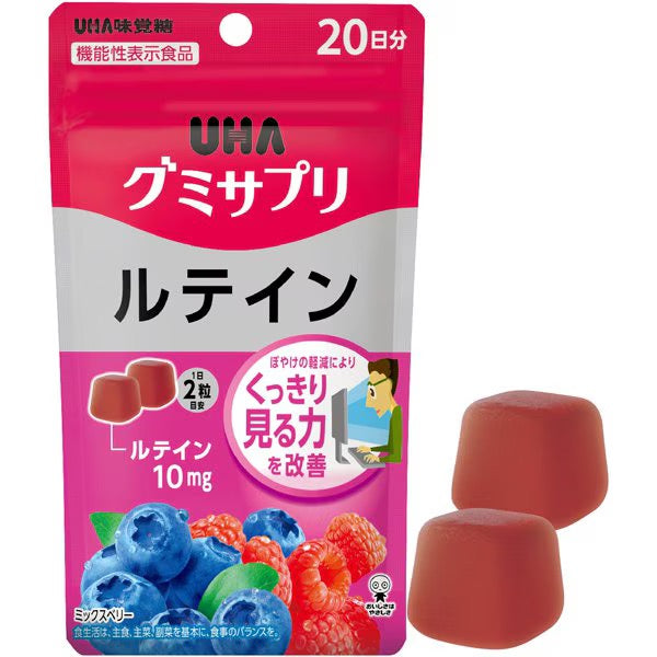 UHA味觉糖叶黄素软糖