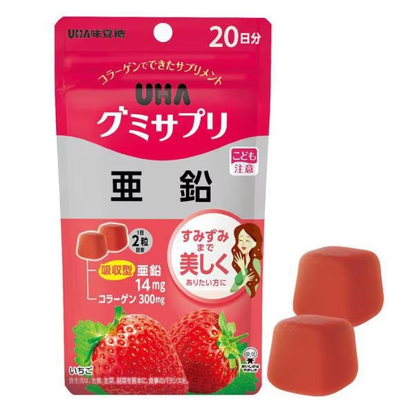 UHA味觉糖补锌软糖20日份袋装