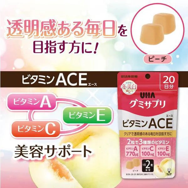 UHA味觉糖维生素ACE维他命ACE软糖20日份袋装