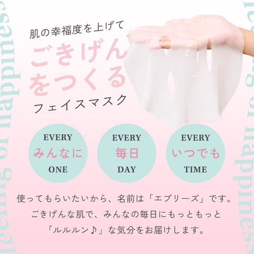 LuLuLun PURE水油平衡补水保湿妆前面膜7片装