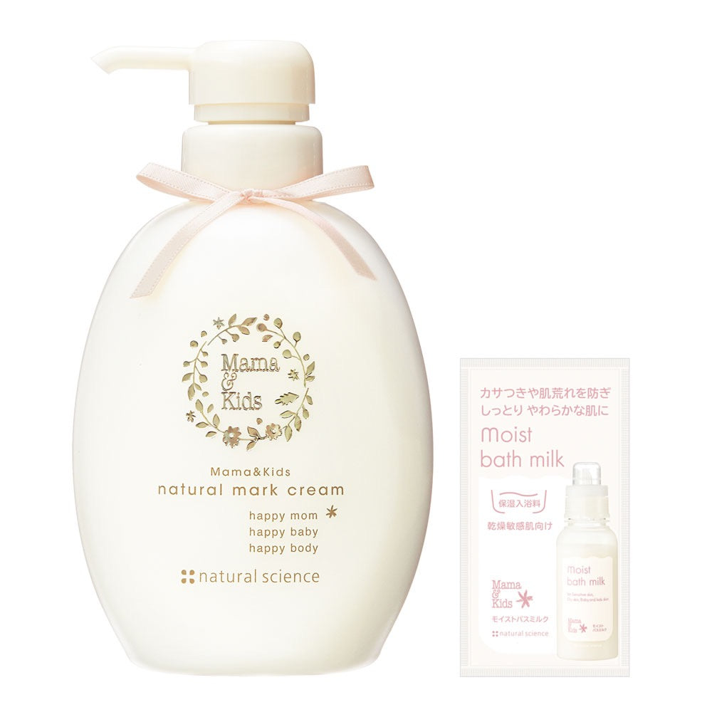 Mama&Kids预防淡化祛妊娠纹乳霜