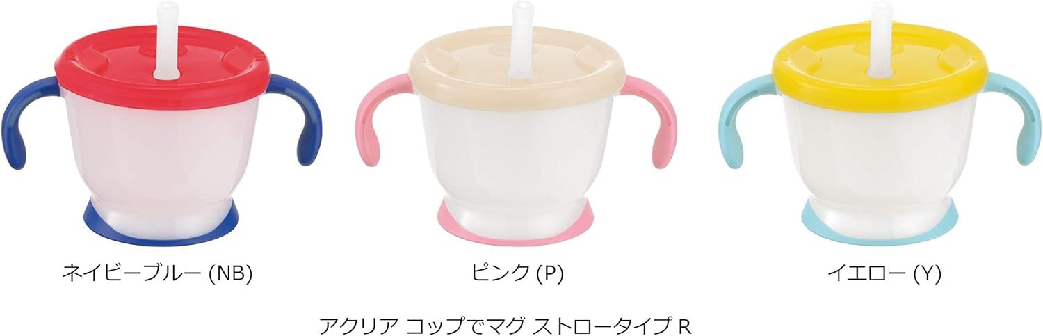 RICHELL婴幼儿儿童学饮杯150ml