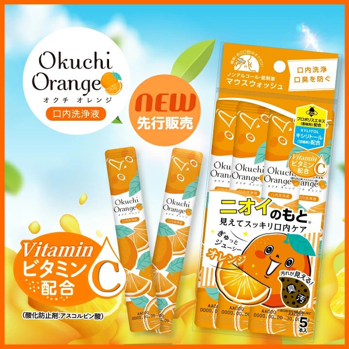 Okuchi预防口臭便携式漱口水方便随身携带11ml*5包装 7种口味选