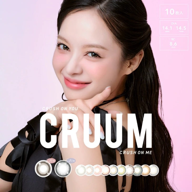 日抛美瞳1DAY CRUUM 10片装 Ice Doll 同系列买2送1!