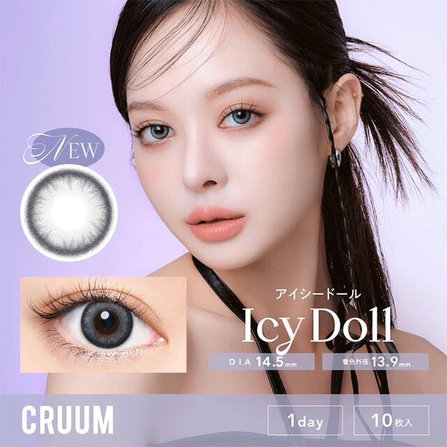 日抛美瞳1DAY CRUUM 10片装 Ice Doll 同系列买2送1!