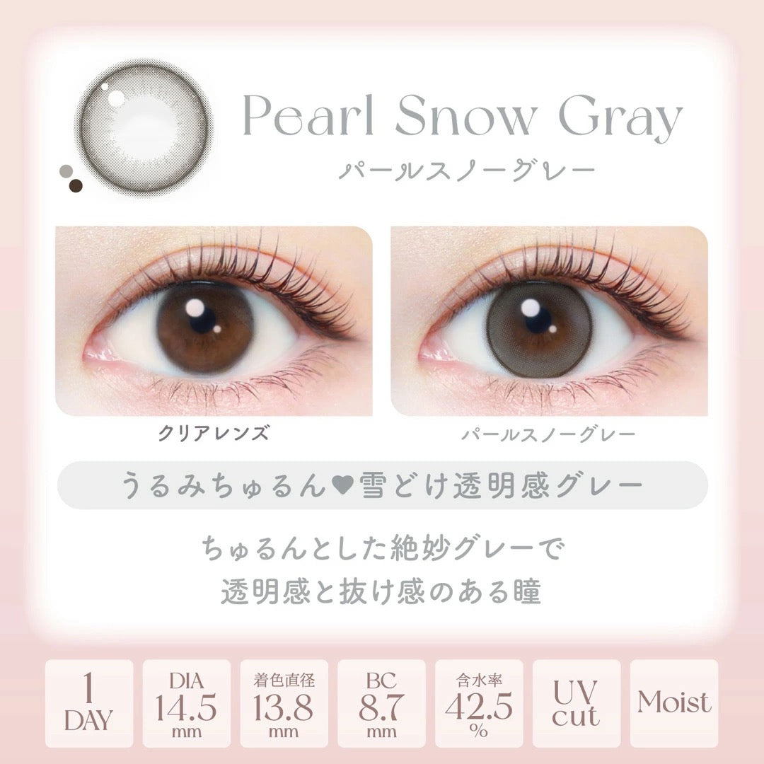 日抛美瞳1DAY Ever Color Natural 20片装 Pearl Snow Gray