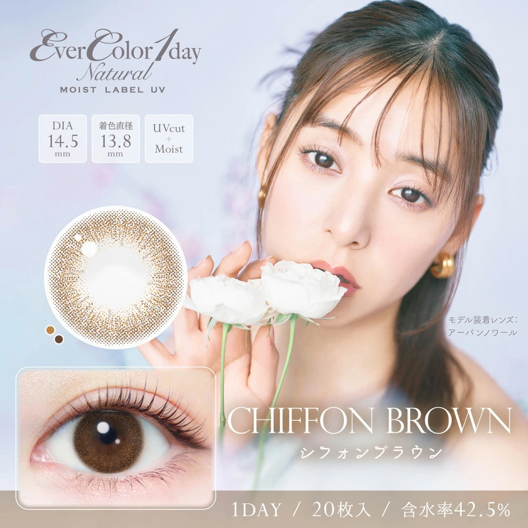 日抛美瞳1DAY Ever Color Natural 20片装 CHIFFON BROWN