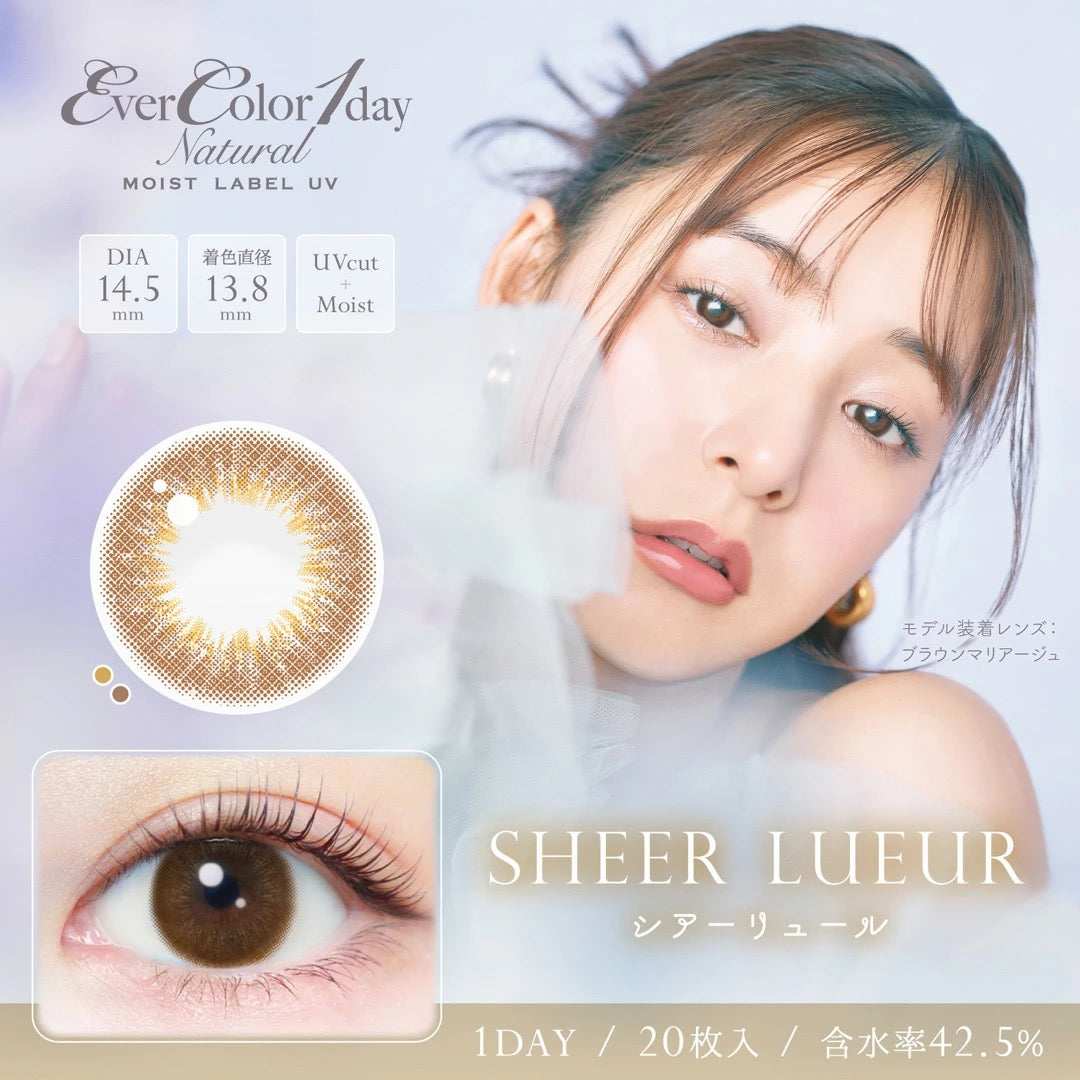 日抛美瞳1DAY Ever Color Natural 20片装 SHEER LUEUR