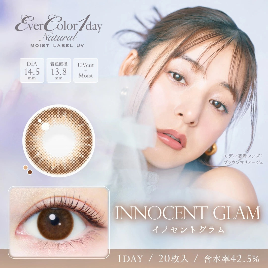 日抛美瞳1DAY Ever Color Natural 20片装 INNOCENT GLAM