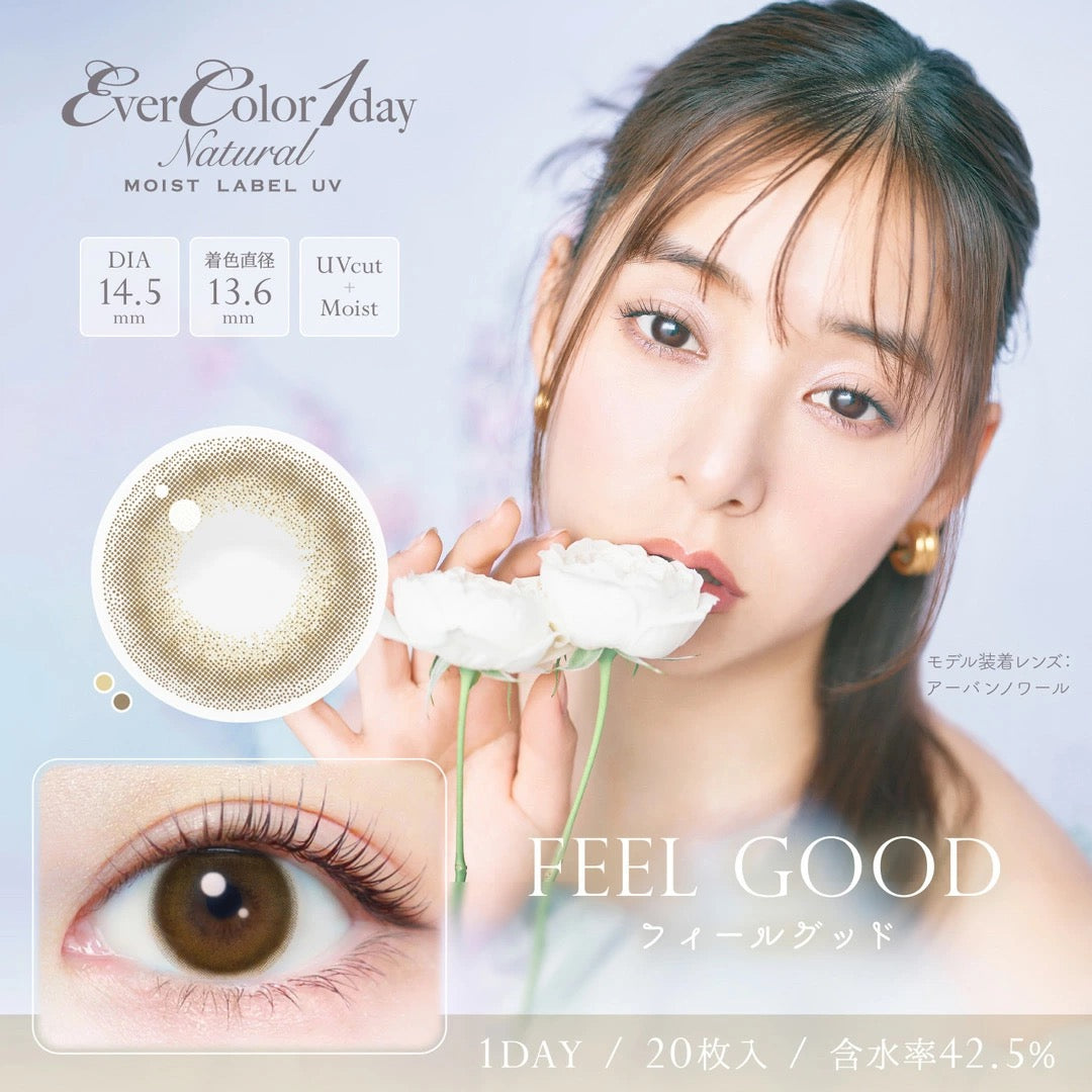 日抛美瞳1DAY Ever Color Natural 20片装 FEEL GOOD