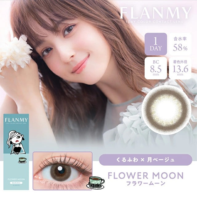 日抛美瞳1DAY FLANMY 10片装 FLOWER MOON