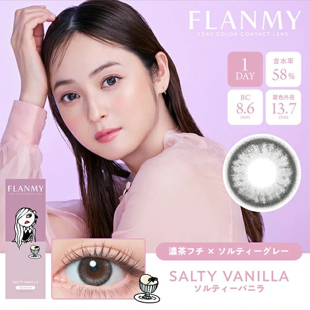 日抛美瞳1DAY FLANMY 10片装 SALTY VANILLA