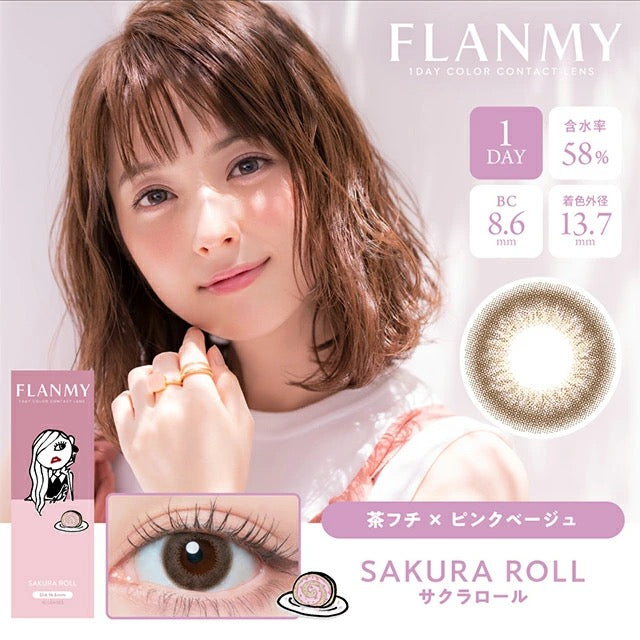 日抛美瞳1DAY FLANMY 10片装 SAKURA ROLL