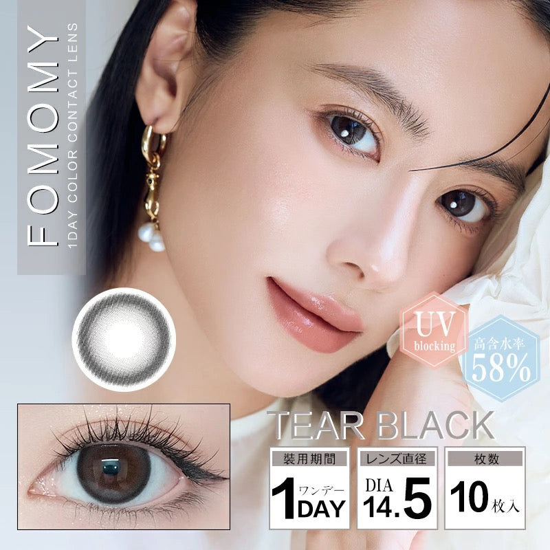 日抛美瞳1DAY FOMOMY 一盒10片装 TEAR BLACK