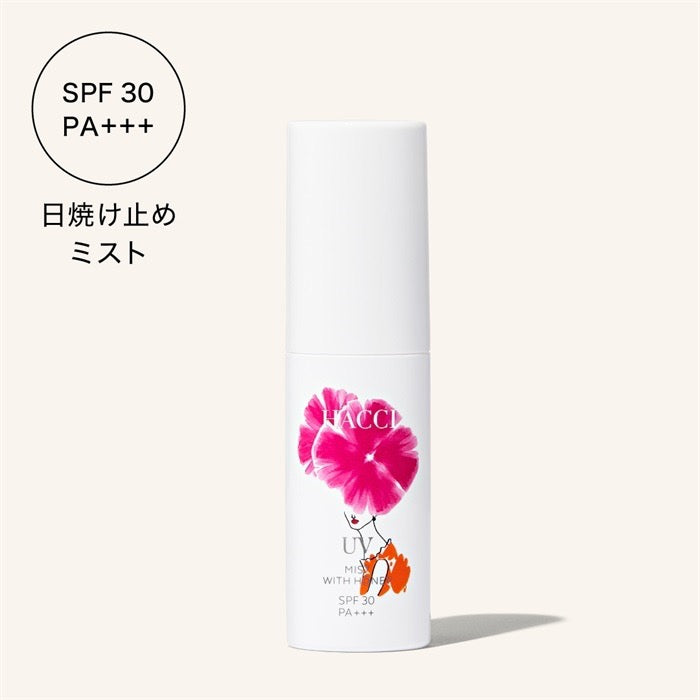 HACCI 2025限定蜂蜜防晒喷雾40ml/80ml