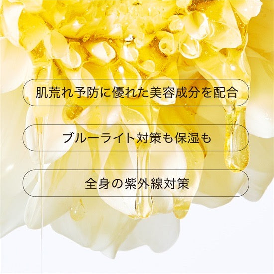 HACCI 2025限定蜂蜜防晒喷雾40ml/80ml