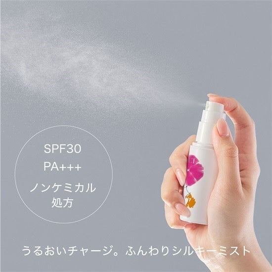 HACCI 2025限定蜂蜜防晒喷雾40ml/80ml