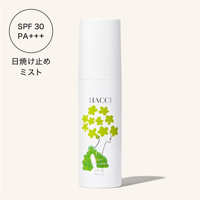 HACCI 2025限定蜂蜜防晒喷雾40ml/80ml