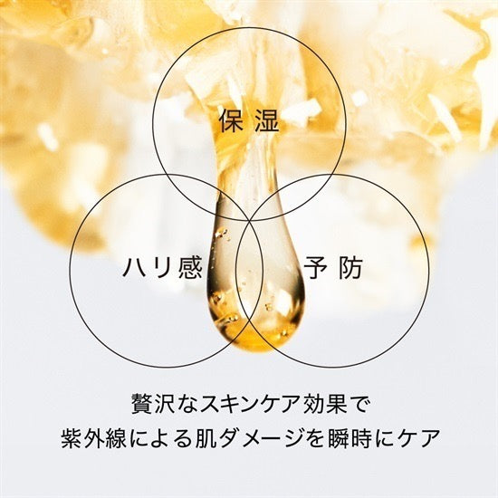 HACCI 2025限定身体防晒精华霜70g