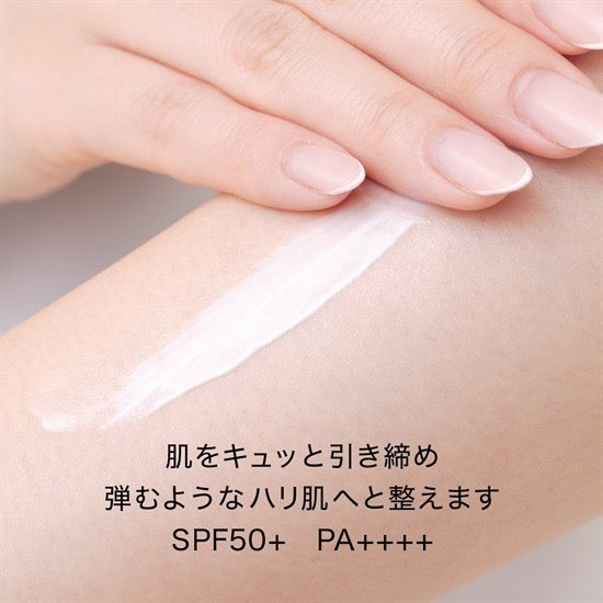 HACCI 2025限定身体防晒精华霜70g