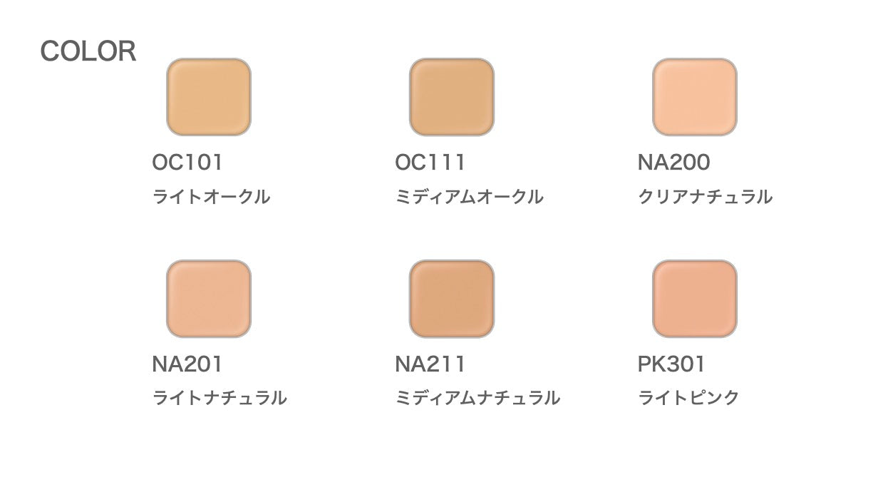 奥尔滨ALBION EXCIA凉肌粉膏10g