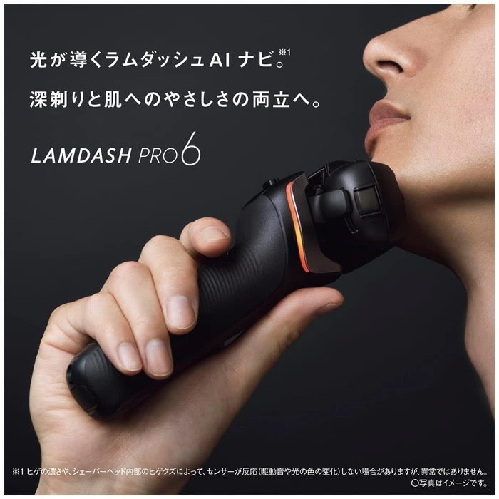 PANASONIC松下新款旗舰L690U剃须刀