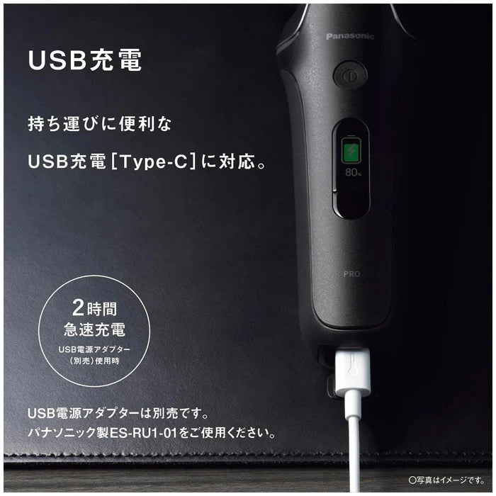 PANASONIC松下新款旗舰L690U剃须刀