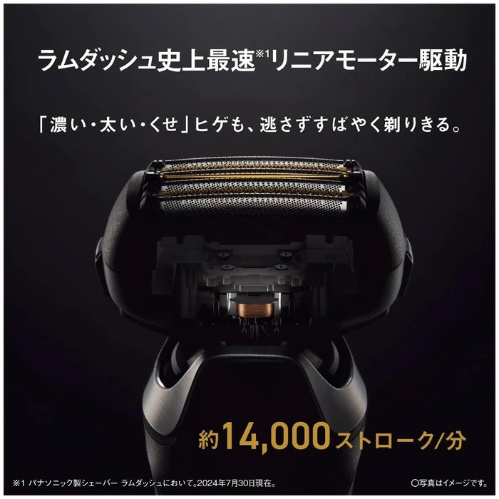 PANASONIC松下新款旗舰L690U剃须刀