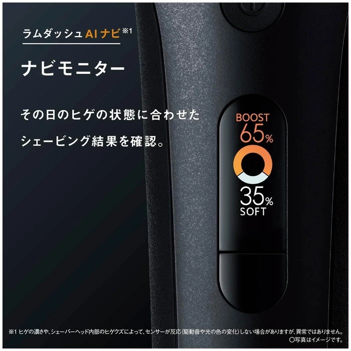 PANASONIC松下新款旗舰L690U剃须刀