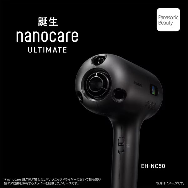 PANASONIC松下最新旗舰款吹风机nanocare EH-NC50-K LDK第一名