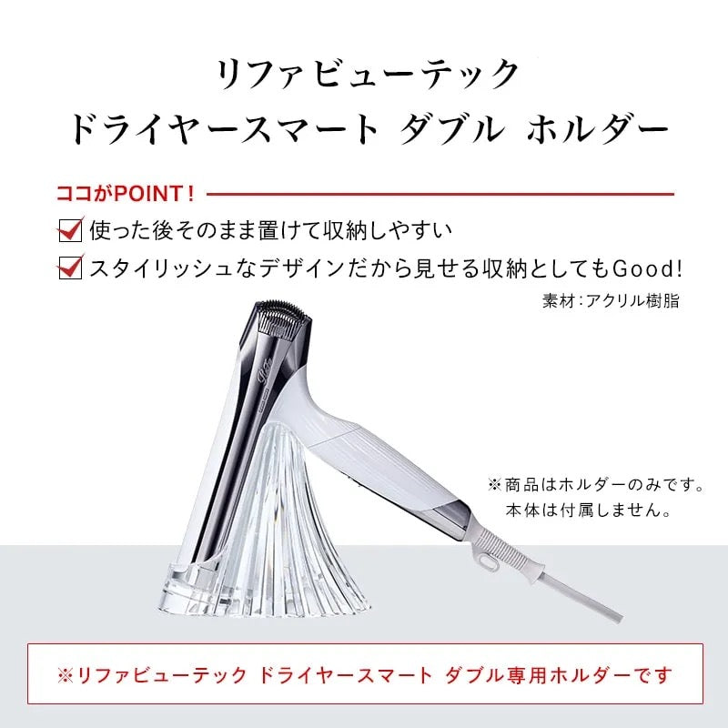 ReFa最新款负离子吹风机BEAUTECH DRYER SMART W