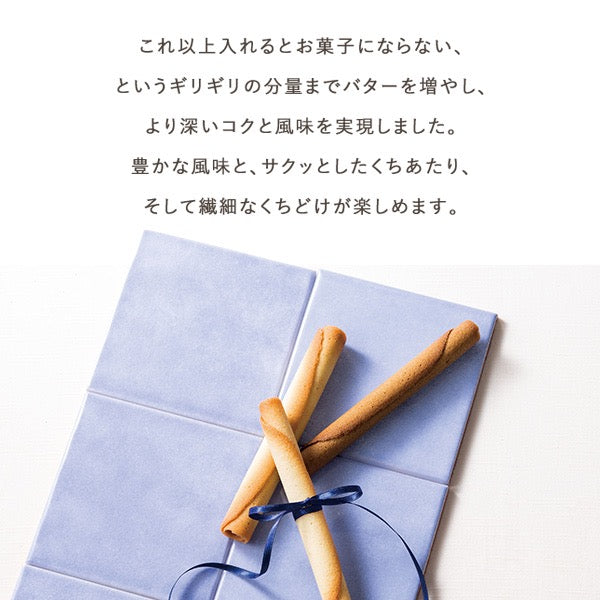 YOKUMOKU手工黄油蛋卷20支装