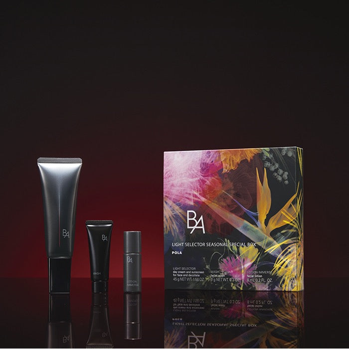 POLA 2024新版黑BA防晒套盒